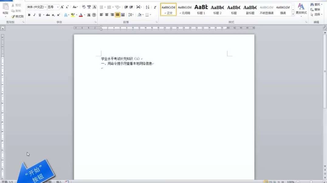 解读ipconfig和ipconfig/all两条命令