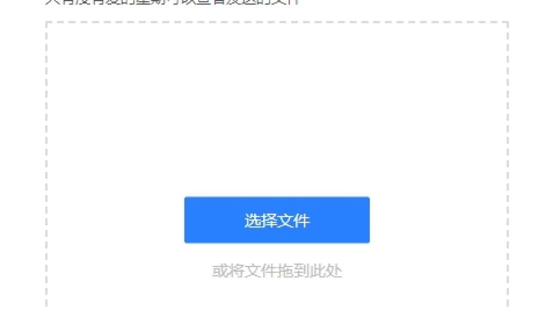网课期间，如何提交提交作业给老师